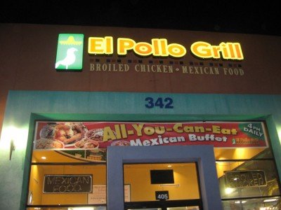 el-pollo-grill el-pollo-grill
