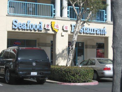 golden state seafood chinese restaurant - san diego golden state seafood chinese restaurant - san diego