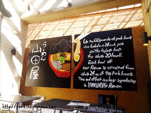 yamadaya-pork-bones-sign