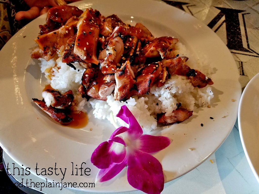Teriyaki Chicken Bowl | Matua's Sushi Bar and Islander Grill - Chula Vista, CA