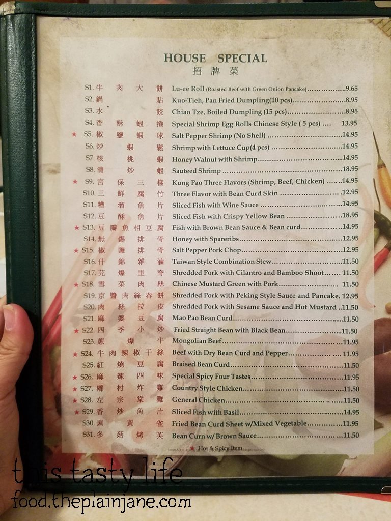 Peking Restaurant | Westminster, CA
